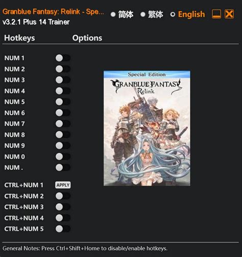 granblue fantasy relink trainer